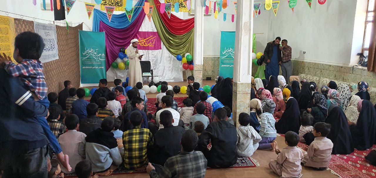 برگزاری جشن ویژه کودکان مناطق مرزی زابل به مناسبت ولادت با سعادت امام زمان در نیمه شعبان