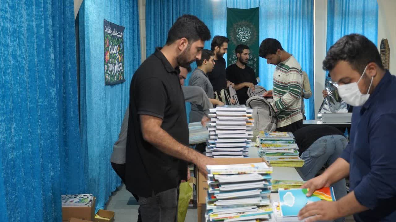 تهیه و توزیع 630 بسته لوازم تحریر در مناطق محروم مهرمهدوی