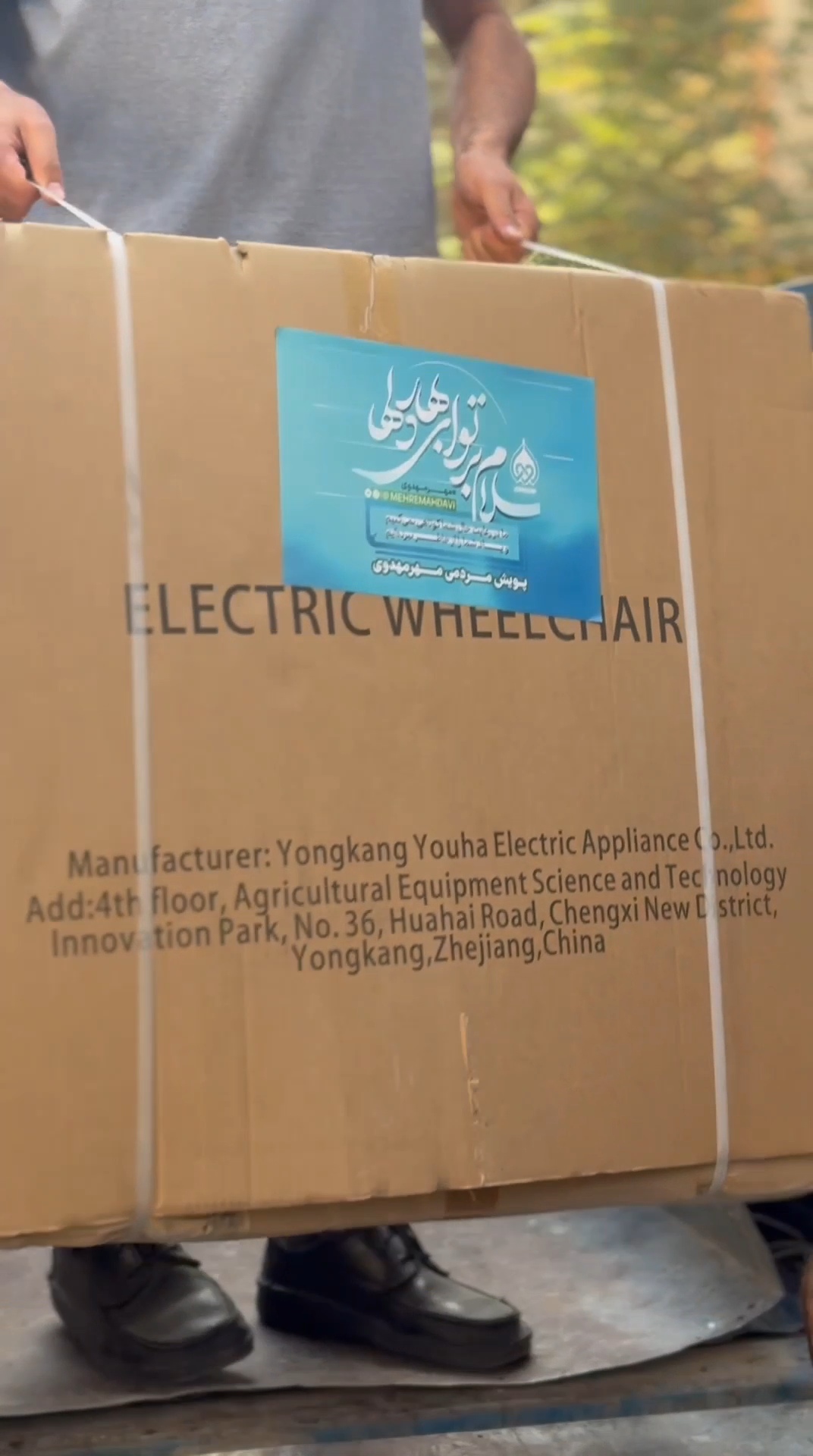 گزارش تصویری اهدای 6 دستگاه ویلچر برقی به عزیزان معلول