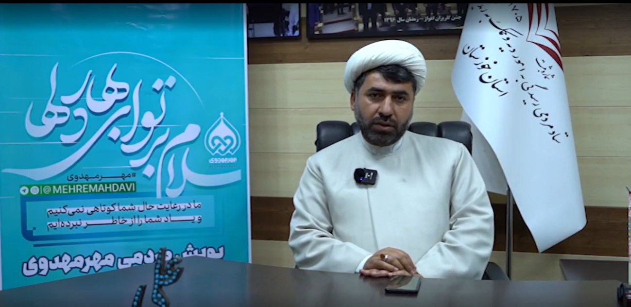 کمک ۳ میلیارد و ۲۰۰ میلیون تومانی خیرین مهرمهدوی به ستاد دیه استان خوزستان