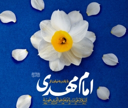 ارزاق شب عید 403