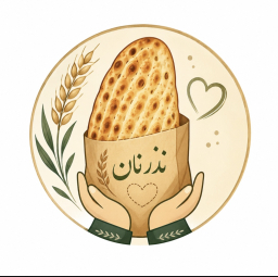 نذر نان