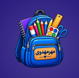 لوازم تحریر ۴۰۵